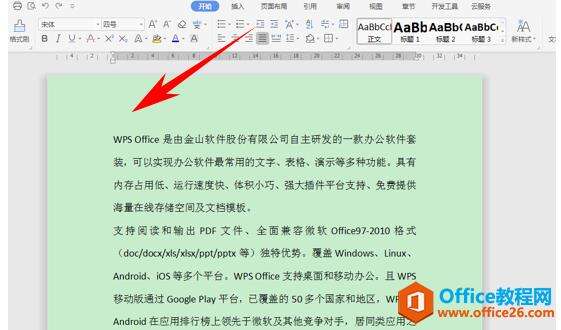 Windows使用教程,Windows系统教程,Windows优化教程