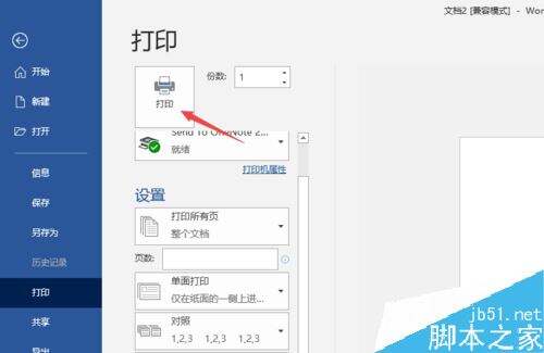 Windows使用教程,Windows系统教程,Windows优化教程