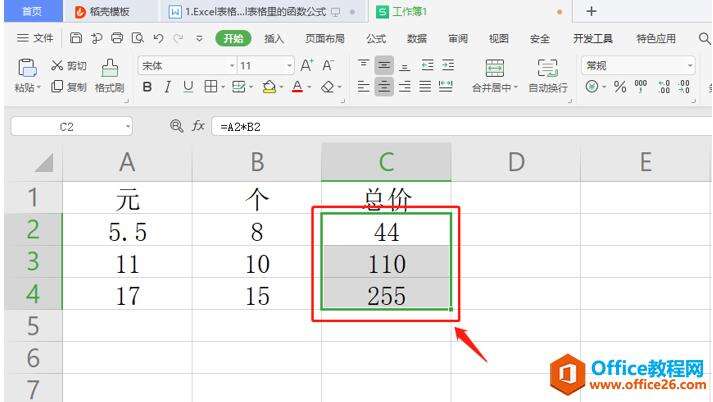 Windows使用教程,Windows系统教程,Windows优化教程
