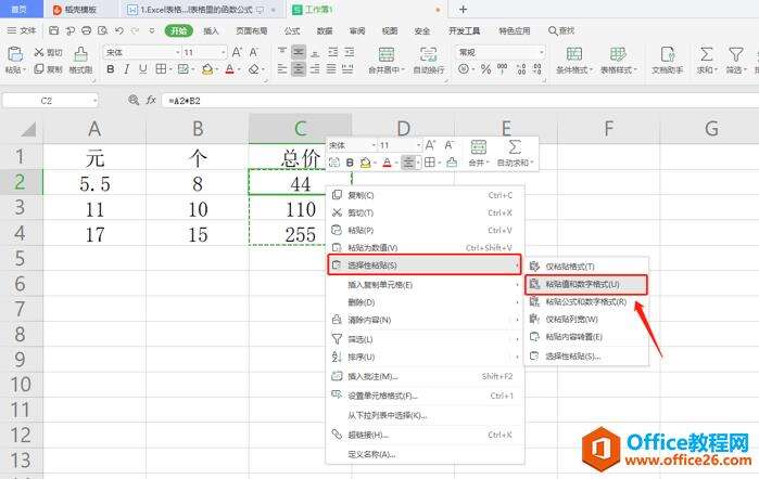 Windows使用教程,Windows系统教程,Windows优化教程