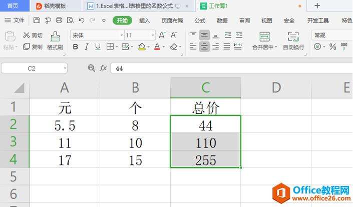 Windows使用教程,Windows系统教程,Windows优化教程