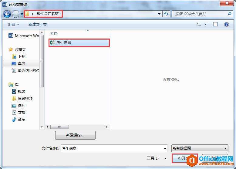 Windows使用教程,Windows系统教程,Windows优化教程