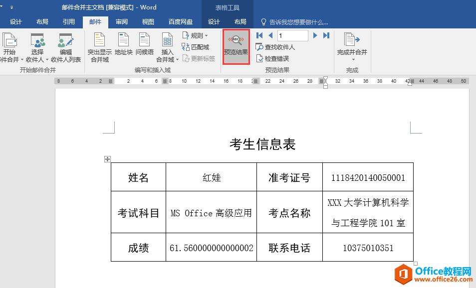 Windows使用教程,Windows系统教程,Windows优化教程