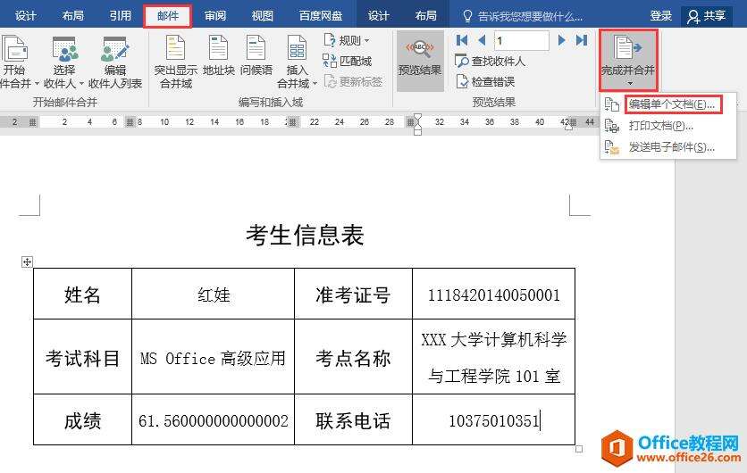 Windows使用教程,Windows系统教程,Windows优化教程
