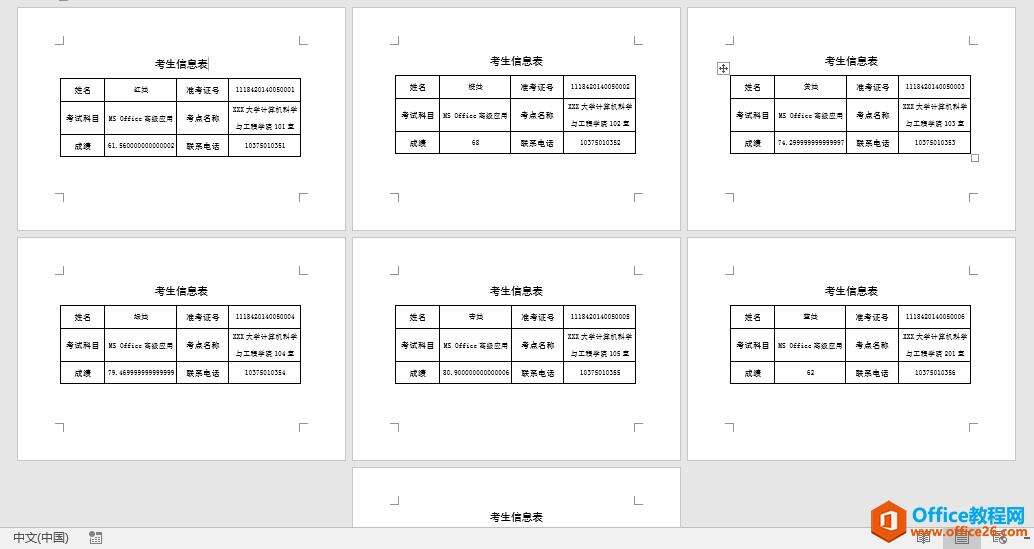 Windows使用教程,Windows系统教程,Windows优化教程
