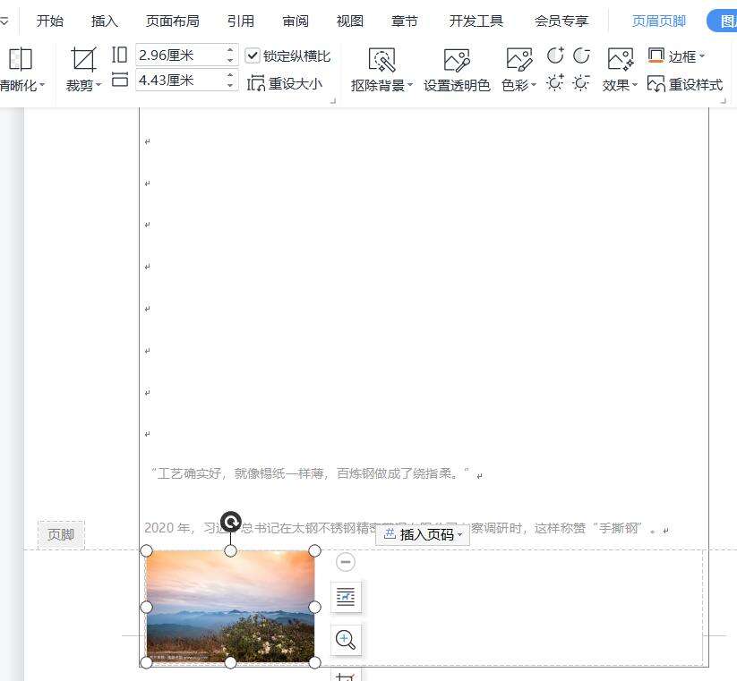 Windows使用教程,Windows系统教程,Windows优化教程