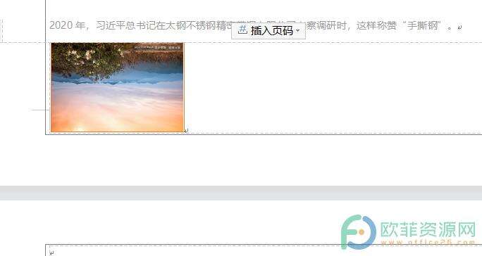 Windows使用教程,Windows系统教程,Windows优化教程