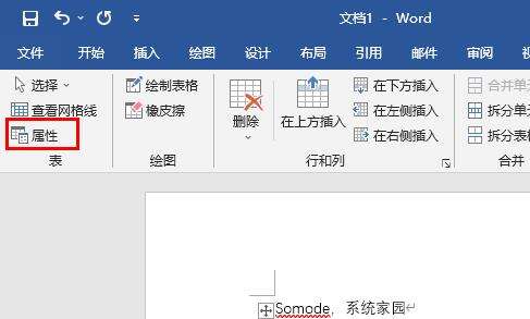 Windows使用教程,Windows系统教程,Windows优化教程