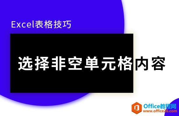Windows使用教程,Windows系统教程,Windows优化教程