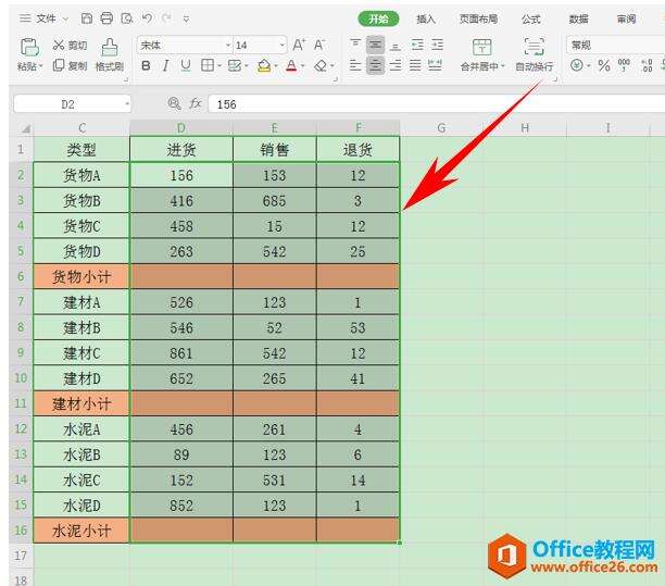 Windows使用教程,Windows系统教程,Windows优化教程