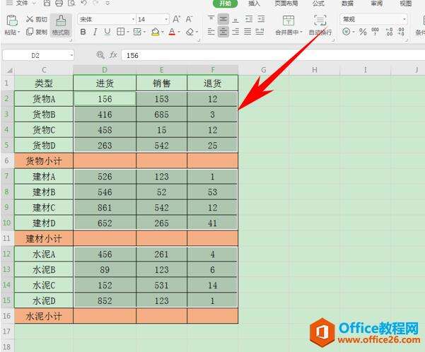 Windows使用教程,Windows系统教程,Windows优化教程