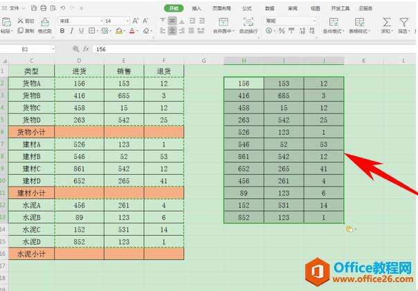 Windows使用教程,Windows系统教程,Windows优化教程