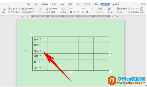 Windows使用教程,Windows系统教程,Windows优化教程