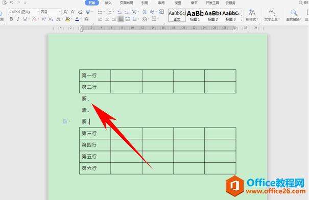 Windows使用教程,Windows系统教程,Windows优化教程
