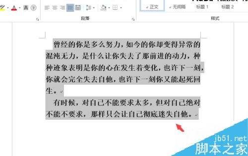 Windows使用教程,Windows系统教程,Windows优化教程