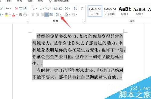 Windows使用教程,Windows系统教程,Windows优化教程