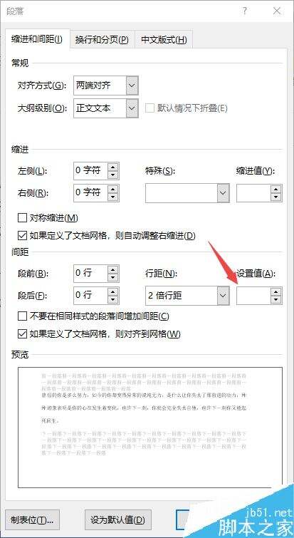Windows使用教程,Windows系统教程,Windows优化教程