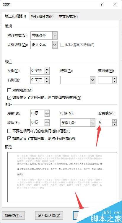 Windows使用教程,Windows系统教程,Windows优化教程