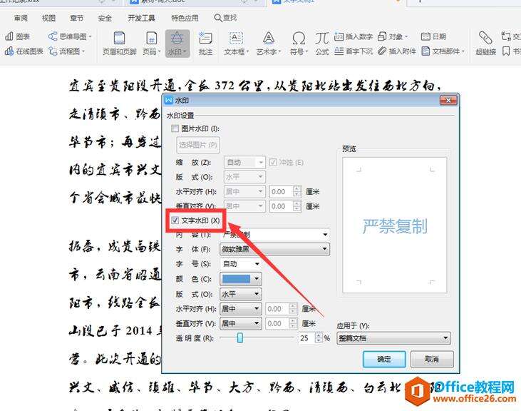 Windows使用教程,Windows系统教程,Windows优化教程