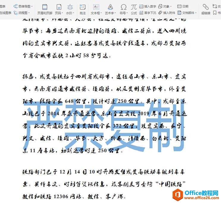 Windows使用教程,Windows系统教程,Windows优化教程