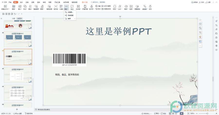 Windows使用教程,Windows系统教程,Windows优化教程
