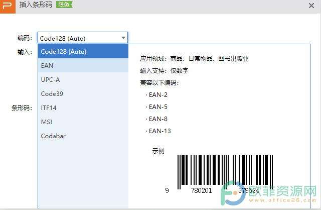 Windows使用教程,Windows系统教程,Windows优化教程