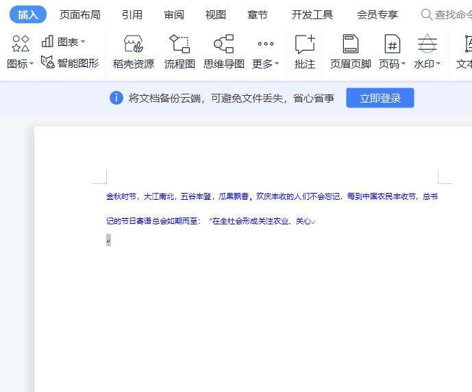 Windows使用教程,Windows系统教程,Windows优化教程