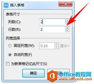 Windows使用教程,Windows系统教程,Windows优化教程