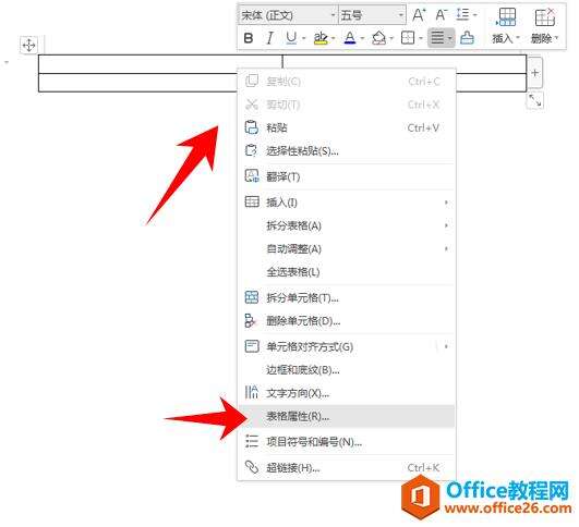 Windows使用教程,Windows系统教程,Windows优化教程