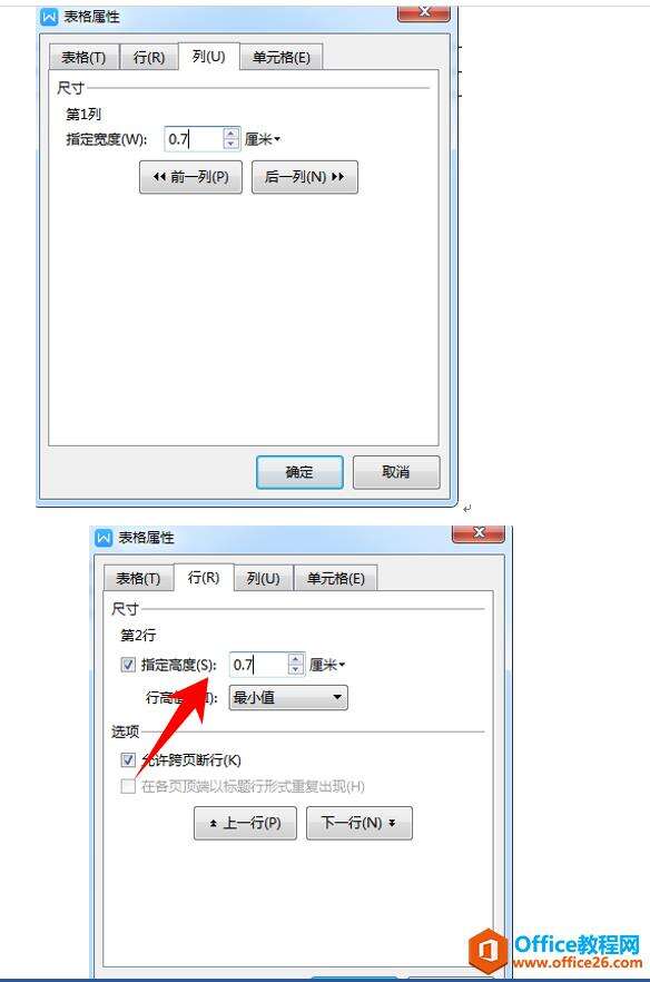 Windows使用教程,Windows系统教程,Windows优化教程