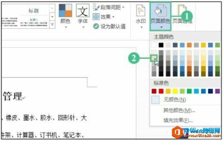 Windows使用教程,Windows系统教程,Windows优化教程