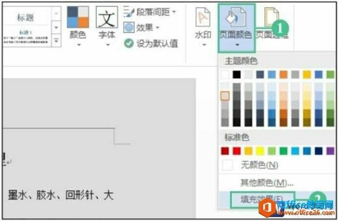 Windows使用教程,Windows系统教程,Windows优化教程