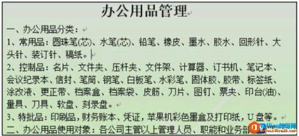 Windows使用教程,Windows系统教程,Windows优化教程