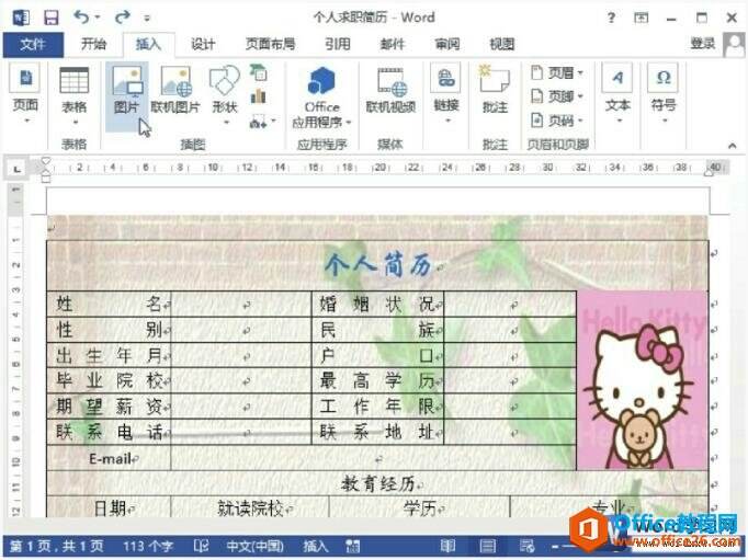 Windows使用教程,Windows系统教程,Windows优化教程
