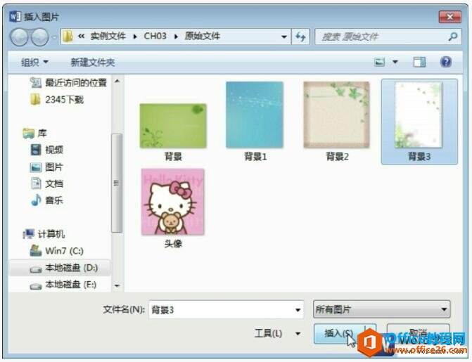 Windows使用教程,Windows系统教程,Windows优化教程
