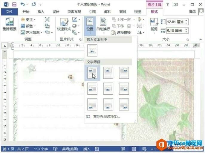 Windows使用教程,Windows系统教程,Windows优化教程