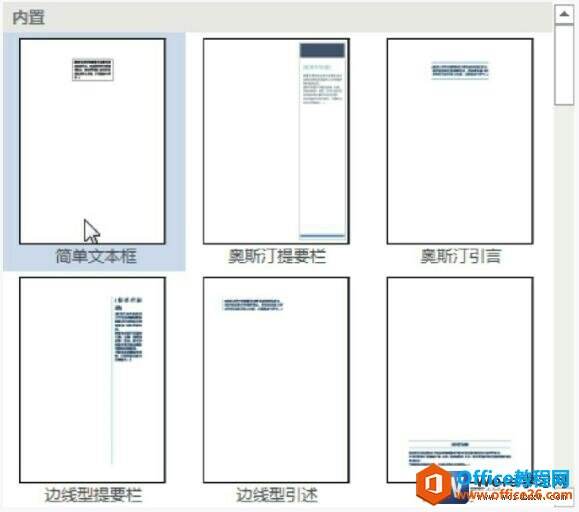 Windows使用教程,Windows系统教程,Windows优化教程