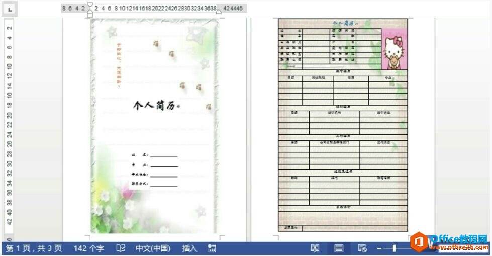 Windows使用教程,Windows系统教程,Windows优化教程