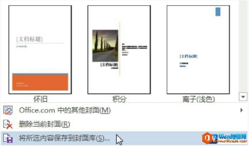 Windows使用教程,Windows系统教程,Windows优化教程