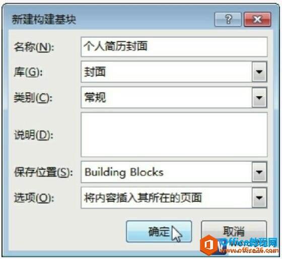Windows使用教程,Windows系统教程,Windows优化教程