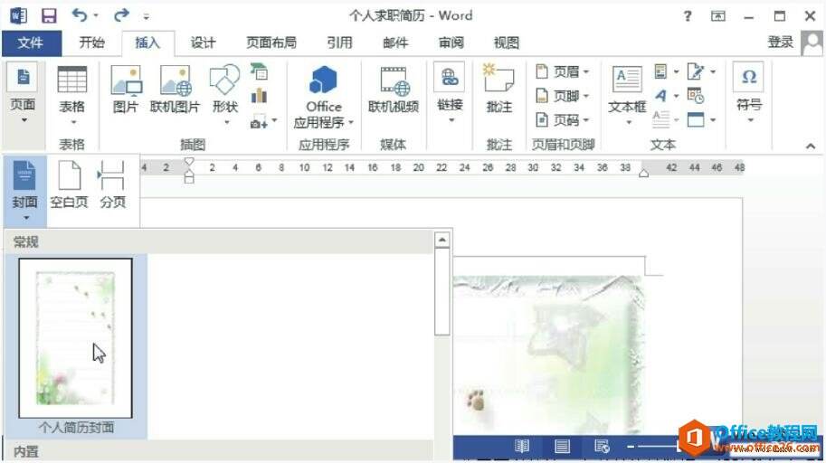 Windows使用教程,Windows系统教程,Windows优化教程