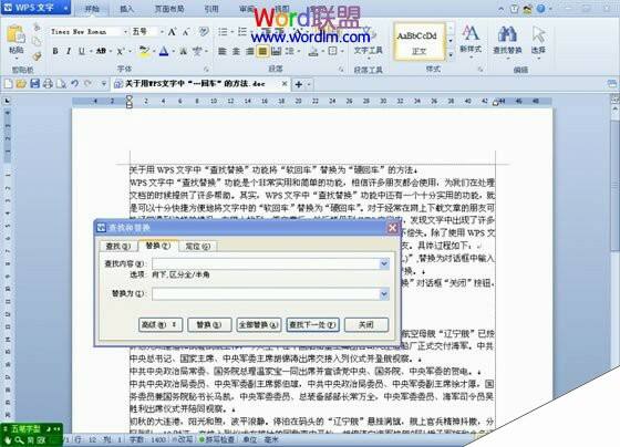 Windows使用教程,Windows系统教程,Windows优化教程