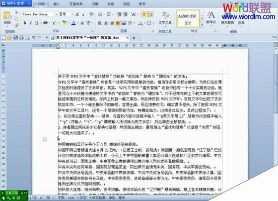 Windows使用教程,Windows系统教程,Windows优化教程