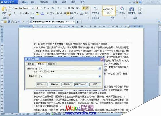 Windows使用教程,Windows系统教程,Windows优化教程