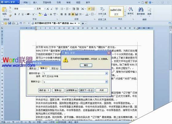 Windows使用教程,Windows系统教程,Windows优化教程