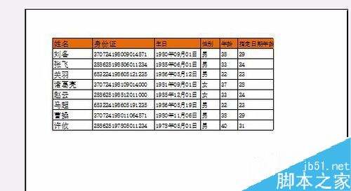 Windows使用教程,Windows系统教程,Windows优化教程