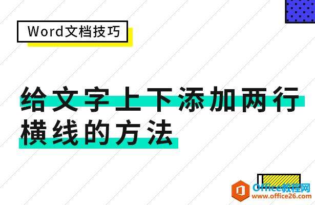 Windows使用教程,Windows系统教程,Windows优化教程