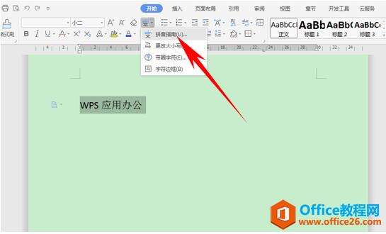 Windows使用教程,Windows系统教程,Windows优化教程