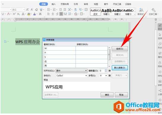 Windows使用教程,Windows系统教程,Windows优化教程