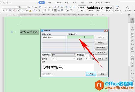 Windows使用教程,Windows系统教程,Windows优化教程